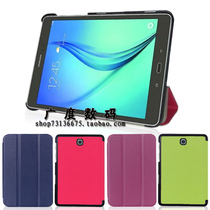 For Samsung tablet Tab S2 9 7-inch sleep protective cover T810 tablet T815C ultra-thin protective shell