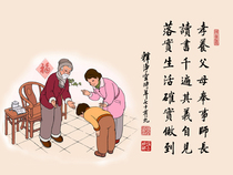 All kinds of good and beautiful pictures of Ji Yuan Tang (Amitabha) A3 size film stickers special price 17-079