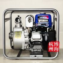 Original Yamaha YP20G water pump hand start unleaded gasoline 2 inch water pump pump