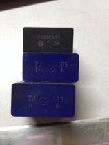 2J105K Spot supply 2J105 instrument price P105K630