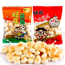  Wanzai Small Steamed Buns 30 Bags Original Taste 14g Casual Small Snacks Children Cookies Refreshments Wanwang
