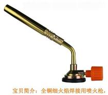 Pure copper card spray gun head air welding gun baking point charcoal barbecue thawing welding molten gold silver outdoor gas gun 801