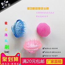 Hair shampoo hair shampoo tools massage head massage brush scalp care adult massage brush Silicone shampoo brush