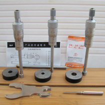 Qinghai Qingquantity three-point inner diameter micrometer three-claw inner hole measuring 3-150mm0 001 high-precision inner circle measuring ruler