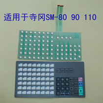 Shanghai Temple Okayama Plant SM-80 90110 Keyboard Key Circuit Keyboard Temple Kong New