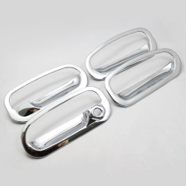 Suitable for Global Eagle free ship special modified electroplating decoration protection bright strip free ship handle door bowl paste