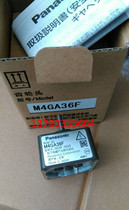 Original Panasonic gearbox M4GA30F Panasonic reducer M4GA36F original spot