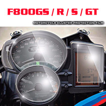 Suitable for BMW F700GS F800GS ADV GT R meter odometer film protective film