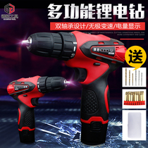 Steel extension 12V lithium drill charging drill household two-speed rechargeable power tool hand electric drill pistol