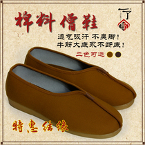 A cotton and hemp monk shoes Single shoes Mens and womens lay shoes Anti-wear-resistant slippery beef tendon bottom Monk summer monk shoes covered ancient shoes