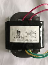 Hefei Dongchuang original factory now supplies level meter transformer R50-DS3250 input 220V output 10V20V