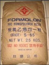 PVC powder Taiwan Taiwan Formosa B- 57 B- 60 B- 60S B- 62S B- 65 plastic raw materials