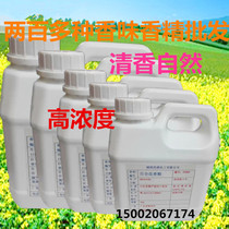 Skin care products Tissue towels hand soap and aroma laundry soap and fragrance flavor green tea high concentration of water fragrance