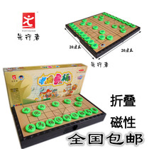 First Mover Magnetic Folding Trumpet China Chess A-6 Kindergarten Gift Children Puzzle Toys