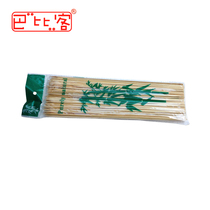  Barbican barbecue baking utensils Barbecue bamboo sticks Barbecue sticks Barbecue tools HW-ZQ100