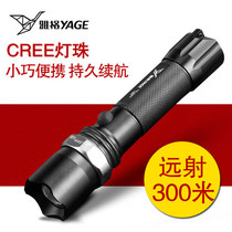 Jager YG-336C Aluminum Alloy Zoom Flashlight Professional Outdoor Mountaineering Night Ride LED Lighting Equipment