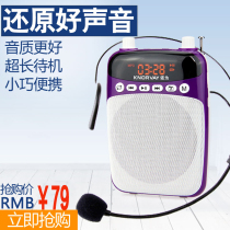 KNORVAY Nuo for S308 bee loudspeaker wireless teacher teaching waist guide loudspeaker