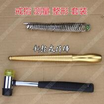 Standard port degree Ring ring ring rod Hand size measurement tool Ring measurement plastic repair tool