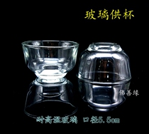 High temperature resistant glass butter lamp caliber 5 5cm Cup 8 hours for Buddha oil lamp holder crystal water supply bowl eight Cup
