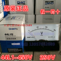 (Chint Group) CHNT Chint Chint pointer voltmeter 44L1-V 44L1-450V 44L1-250V
