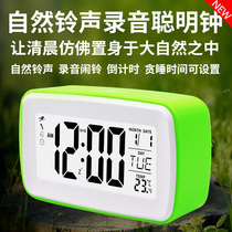 Recording alarm clock multi-function electronic clock natural sound music alarm clock silent luminous bedside clock students use alarm