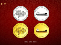 91 Anniversary Commemorative Commemorative Event Paid Tribute to Gift Aircraft Warships Tourist Attractions Commemorative Coins