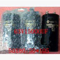 Japan Hitachi 63V15000UF audio amplifier filter Aluminum electrolytic capacitor for high-quality electric vehicles