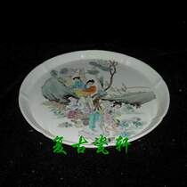 Jingdezhen Cultural Revolution Factory goods porcelain pastel hand-painted figures four beautiful women picture big round tea tray tea tray