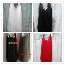 Theatre Yak Maushi Three Liuyu Beard Fake Hook Theatre Performing Beijing Theatre