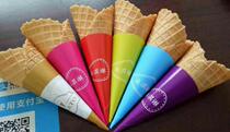 Spot sales Ice cream paper cover Ice cream paper holder crispy web cover 1000pcs starting batch can be customized