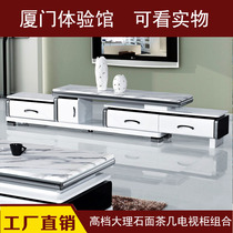 Xiamen simple modern coffee table combination set paint living room telescopic European marble TV cabinet