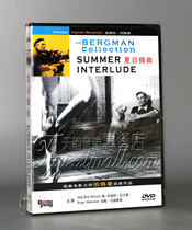 (Genuine) Summer episode box 1DVD Berg Maamston