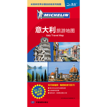 Italy Michelin world destination series map Italy travel map Chinese and English comparison Michelin map waterproof folding and tear-resistant map traffic travel map