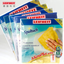 Fast German imported soft fiber clean water absorbent degreasing cloth rag variety of optional