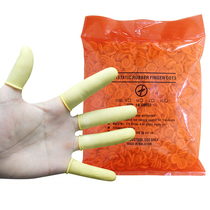 500g anti-static finger set beige latex finger set a dust-free powder 500g (about 900)