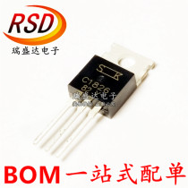 2SC1826 2SC1826 C1826 brand new original assembly of the triodes TO-220