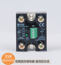 LDG two-phase dual solid state relay SSR482HD50 SCB865600 CD2425 CD4850
