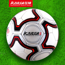 Mad God KS0906 No. 5 standard training game ball student quality seamless adhesive sticker football