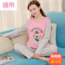 Spring and autumn cotton confinement clothing breast feeding clothes summer pregnant women prenatal and postpartum pajamas Fashion Home clothing