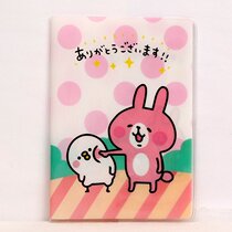 Korean creative Kanahei Kanahera small animal cartoon cute passport cover Flat passport holder card bag