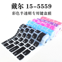 Dell Inspiron Spirit Yue 15-5559 5566 3552 3541 5543 5542 7559 7557 Notebooks