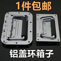 Reinforced spring handle box ring cover ring case small handle industrial equipment box small handle air box accessories