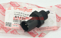 JAC Heyue sedan and Yue RS Ruiying outdoor temperature sensor pure accessories