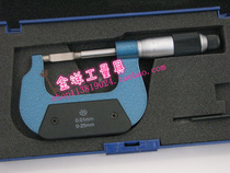 Qinghai Qinghai blade outer diameter micrometer 0-25-50-75mm blue thin blade micrometer