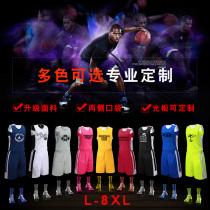 Plus fat plus size jersey suit Mens summer student quick-drying custom sports blue ball suit boys suit vest