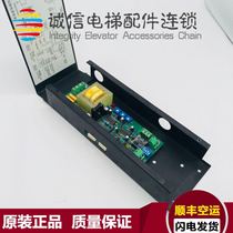 Elevator parts EDS1162B electronic board original physical drawing quality assurance spot