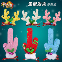 Qianqifang Christmas decorations dress up props Christmas headdress old man tree bear snowman deer hairclip