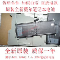 New original DELL Dell GFKG3 Laptop battery 7 4v 32WH
