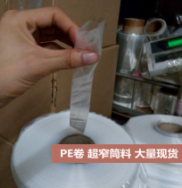 Tubing packaging bag 1-10CM plastic bag casing bag stainless steel pipe bag PVC pipe bagging aluminum packaging bag