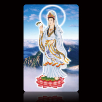 Guanyin PVC Buddha card custom Lotus Guanyin Namo Guanshiyin Bodhisattva can come to the design of 1000 pieces
